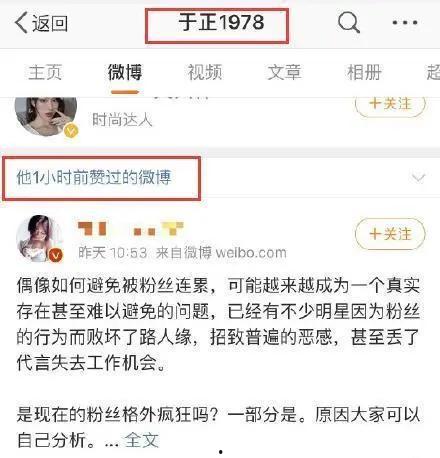 娱乐吃瓜酱是算什么账号,揭秘网红账号背后的故事
